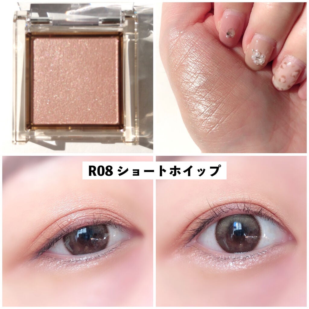 アイプランナー/excel/単色アイシャドウを使ったクチコミ(7枚目)