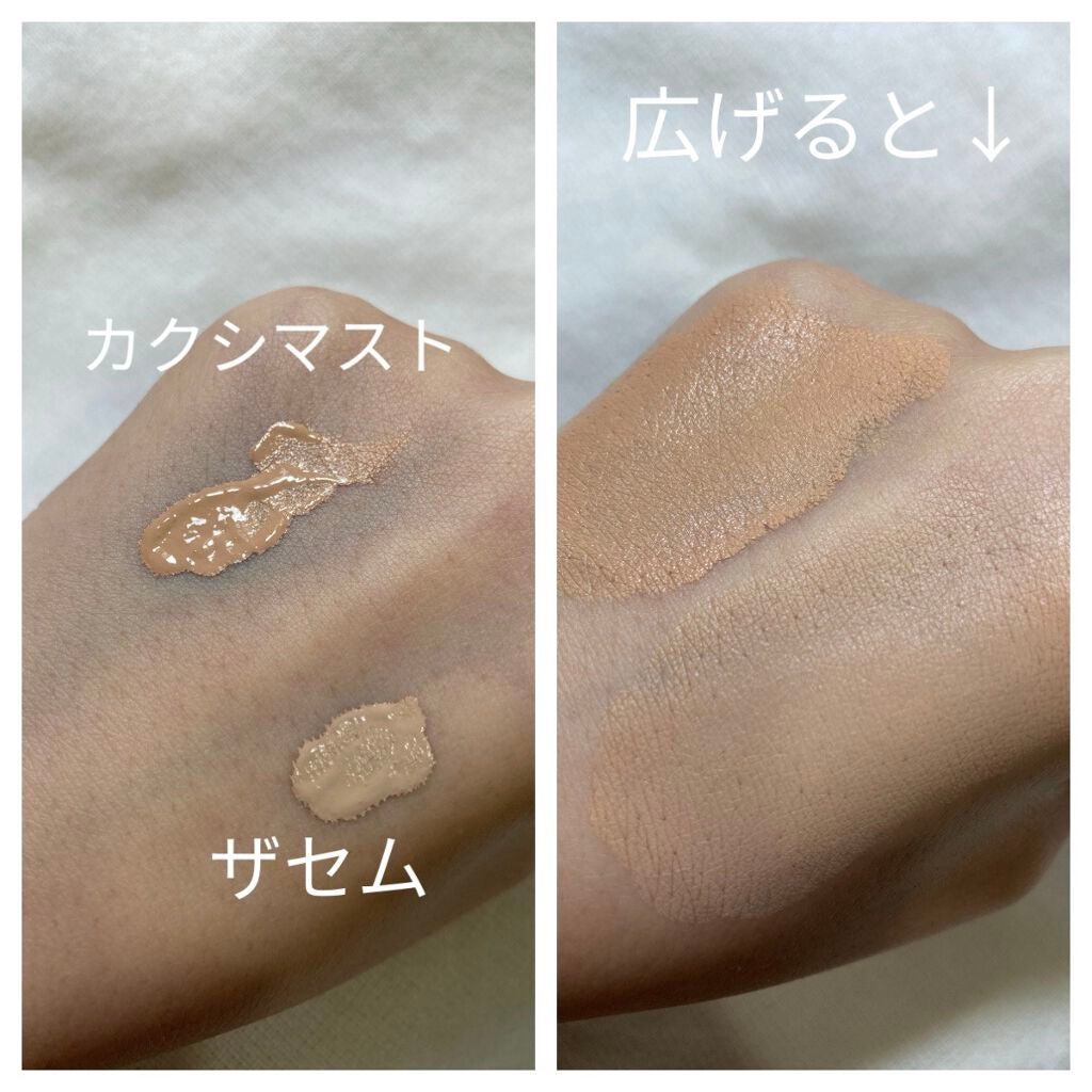 カバーパーフェクション チップコンシーラー/the SAEM/リキッドコンシーラーを使ったクチコミ(3枚目)