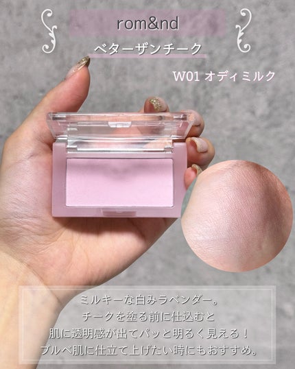 デュアルチーク/2aN/パウダーチークを使ったクチコミ(3枚目)