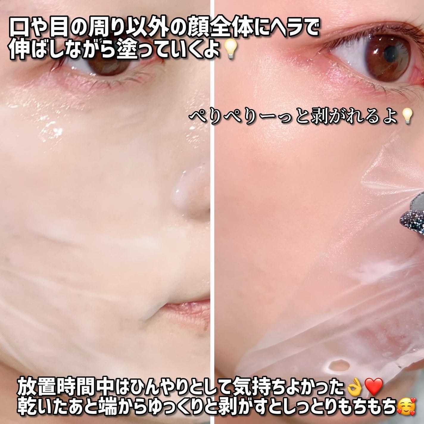 レッドラクトコラーゲンラッピングマスク/MEDIPEEL/シートマスク・パックを使ったクチコミ(3枚目)