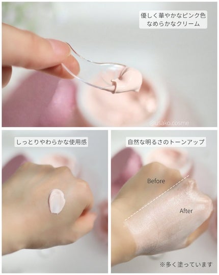 ロージー トーンアップクリーム /Colorgram/化粧下地を使ったクチコミ(4枚目)