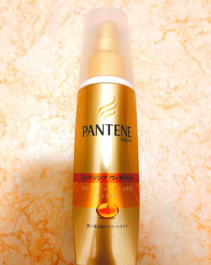 エクストラダメージケア インテンシブ ヴィタミルク/パンテーン/ヘアミルクを使ったクチコミ(1枚目)