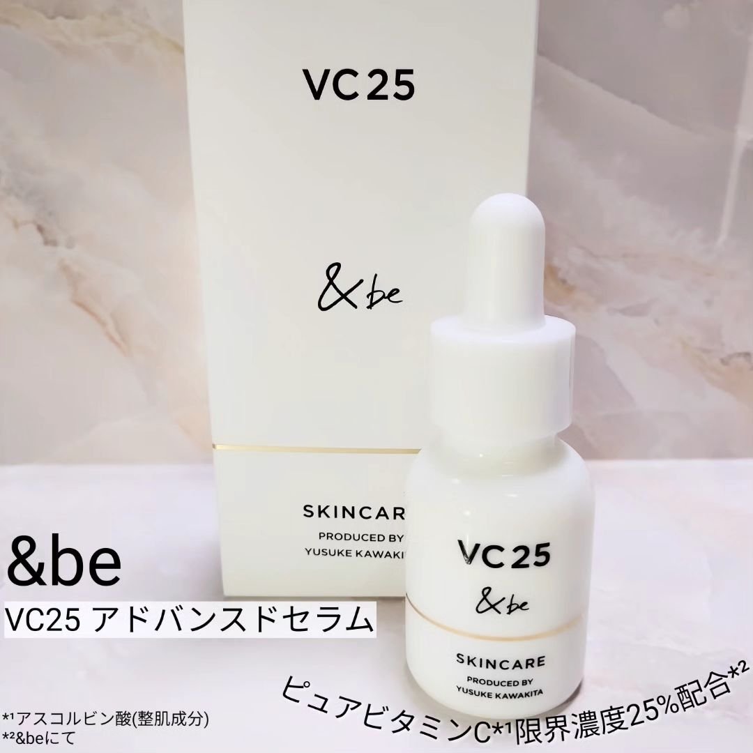 ＆be VC25アドバンスドセラム/＆be/美容液を使ったクチコミ（1枚目）
