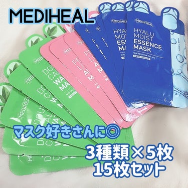 ペプタリフティング アンプル マスク/MEDIHEAL/シートマスク・パックを使ったクチコミ（1枚目）