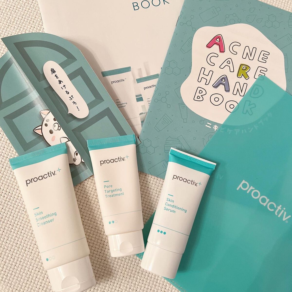 プロアクティブ スキンケアセット プロアクティブ＋ 数量限定 51%OFF スペシャル6点セット