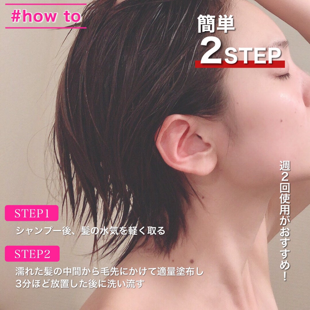 エクストラオーディナリー オイル ヘアマスク/ロレアル パリ/ヘアマスク・ヘアパックを使ったクチコミ(7枚目)