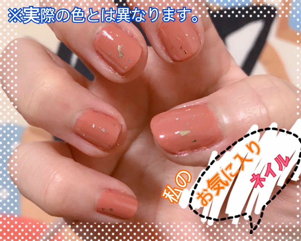 ザ トップコート/ADDICTION/ネイルトップコートを使ったクチコミ（1枚目）