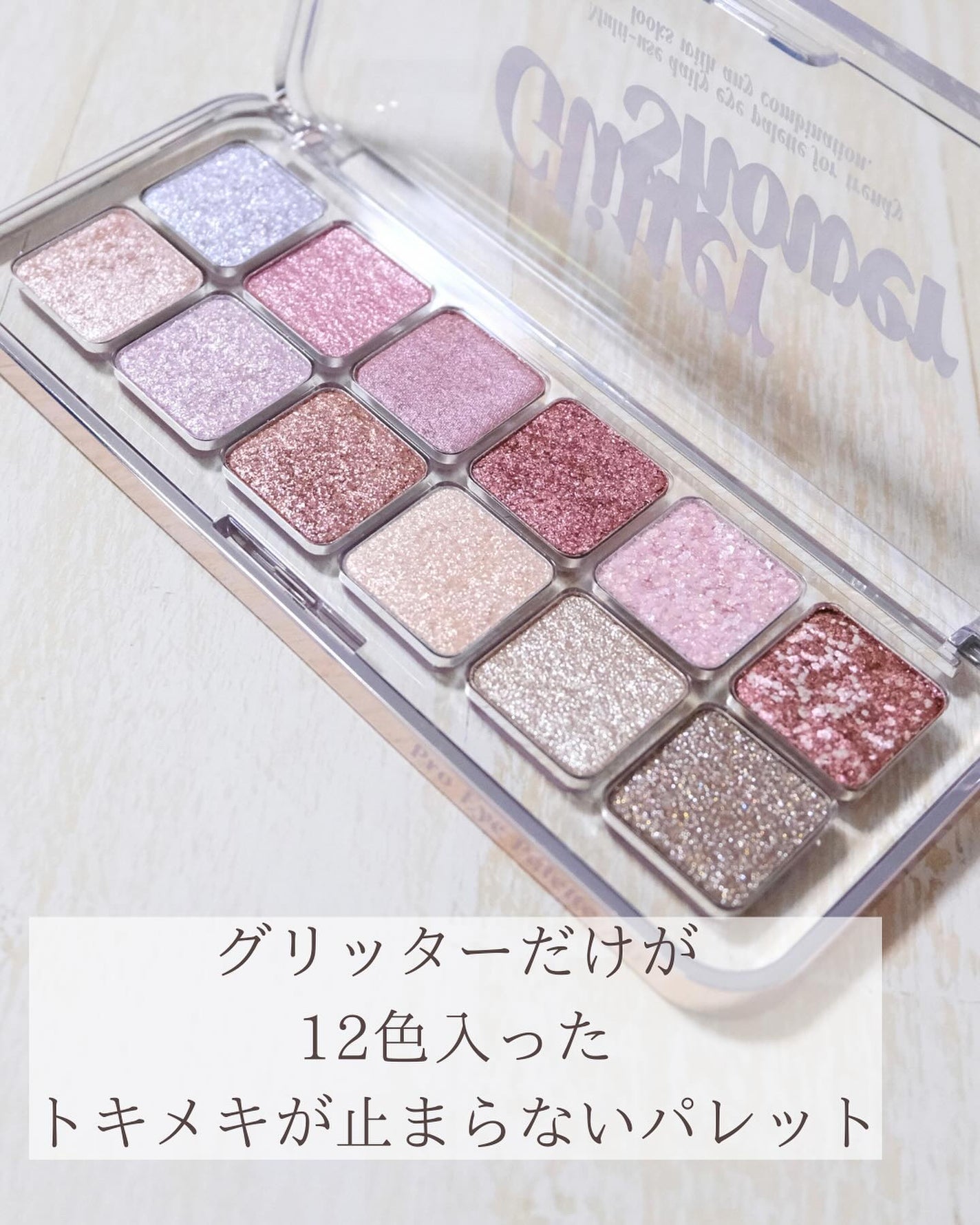 キル カバー メッシュ グロウ クッション/CLIO/クッションファンデーションを使ったクチコミ(2枚目)