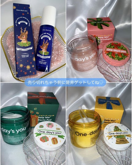 ノーモアブラックヘッド(ノーズピーリング)/One-day's you/スクラブ・ゴマージュを使ったクチコミ(10枚目)