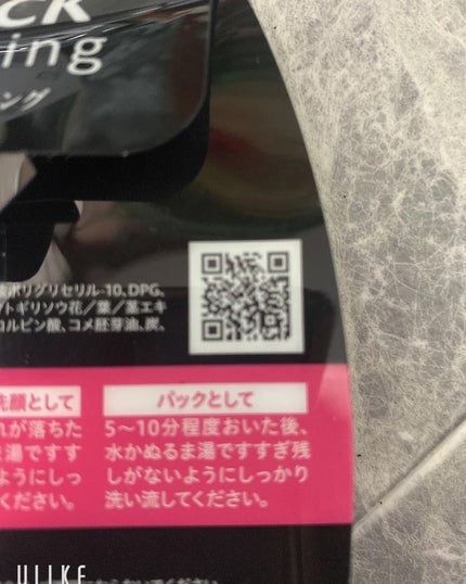 を使ったクチコミ(3枚目)