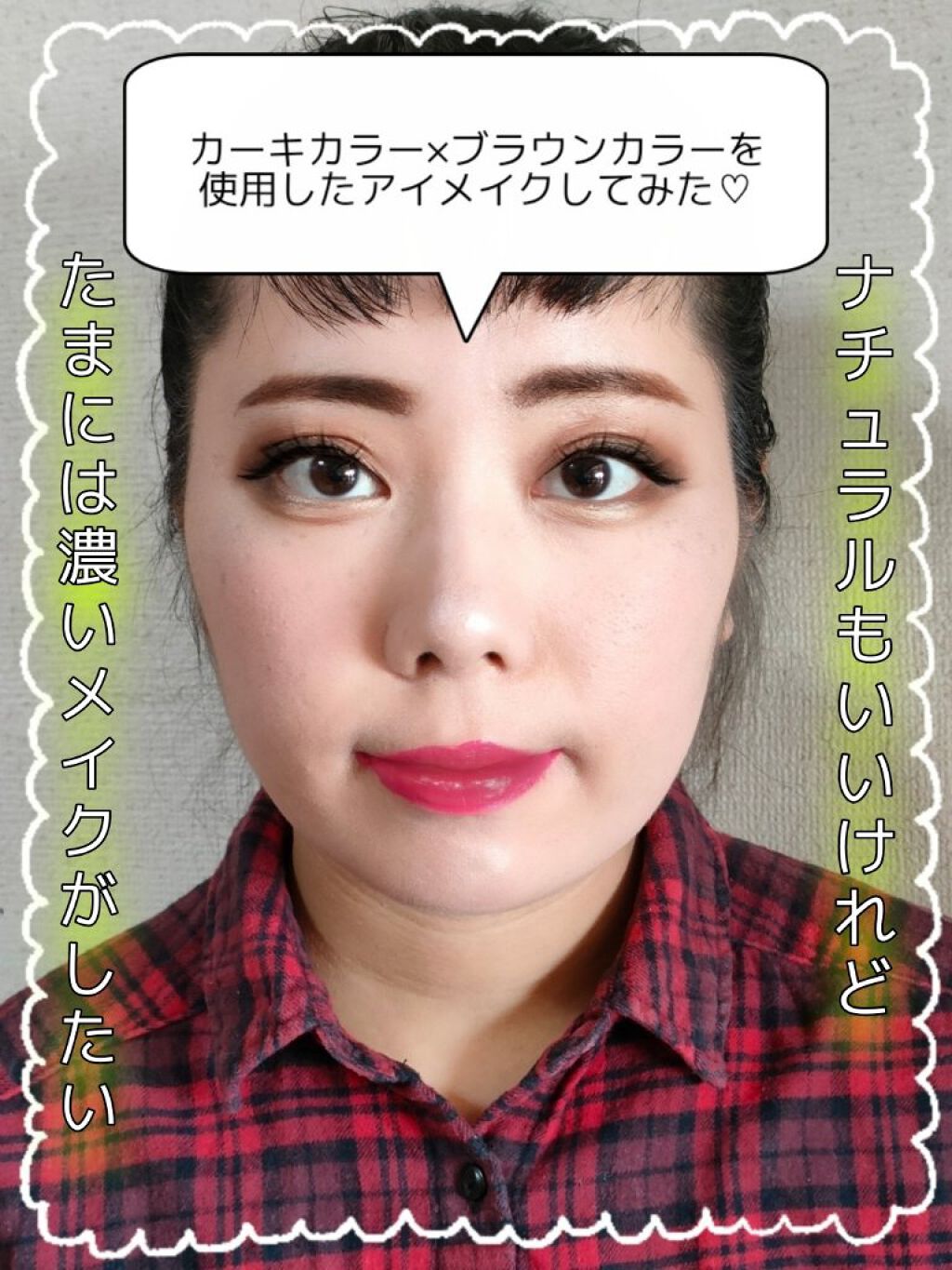 ディープトラップアイズ/KATE/アイシャドウパレットを使ったクチコミ（1枚目）