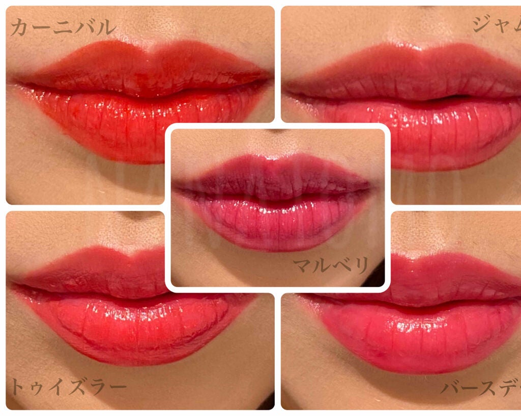 パラダイス モイスチャー ベール リップ グレイズ/DEAR DAHLIA/口紅を使ったクチコミ(1枚目)