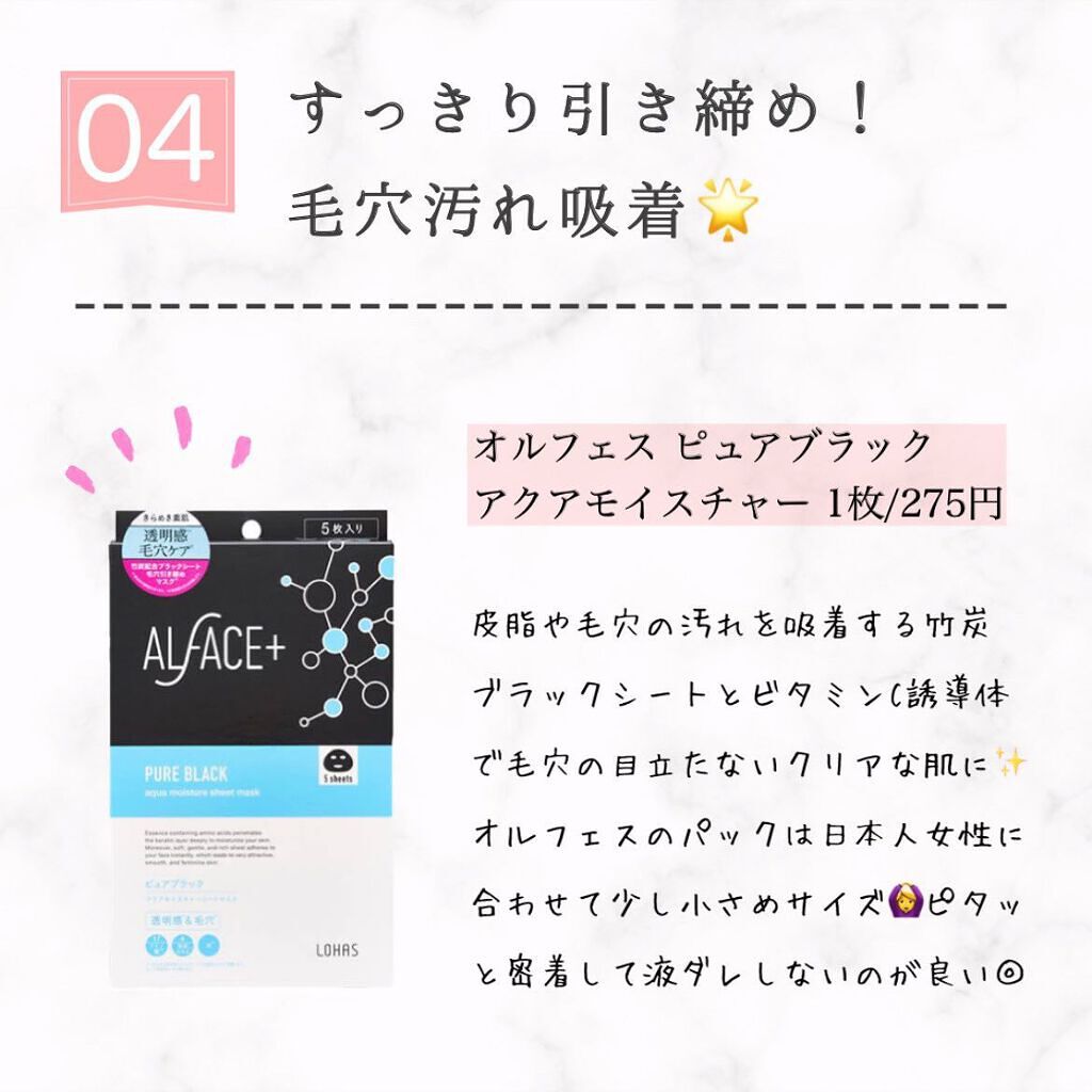 オバジC 酵素洗顔パウダー/オバジ/洗顔パウダーを使ったクチコミ(5枚目)