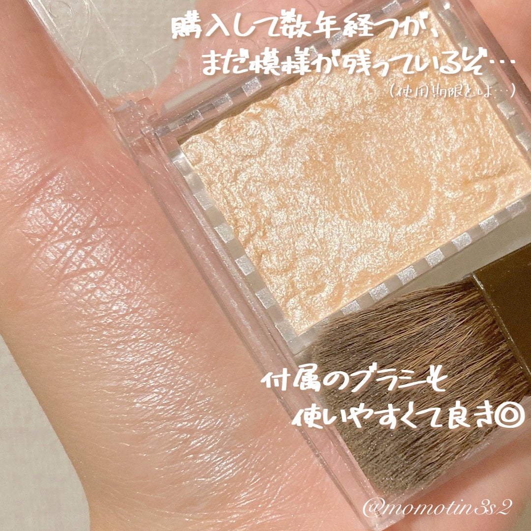 パールグロウハイライト/CEZANNE/パウダーハイライトを使ったクチコミ(4枚目)