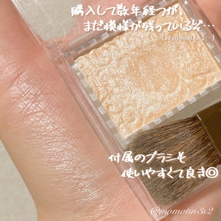 パールグロウハイライト/CEZANNE/パウダーハイライトを使ったクチコミ(4枚目)