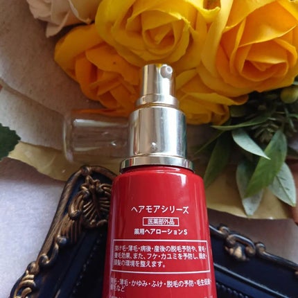 黒艶サプリメント/ヘアモア/健康サプリメントを使ったクチコミ(3枚目)