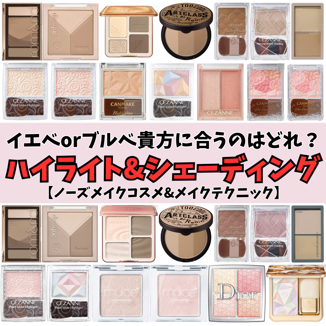 JUDYDOLL メリハリマスターパレット/JUDYDOLL/パウダーハイライトを使ったクチコミ（1枚目）