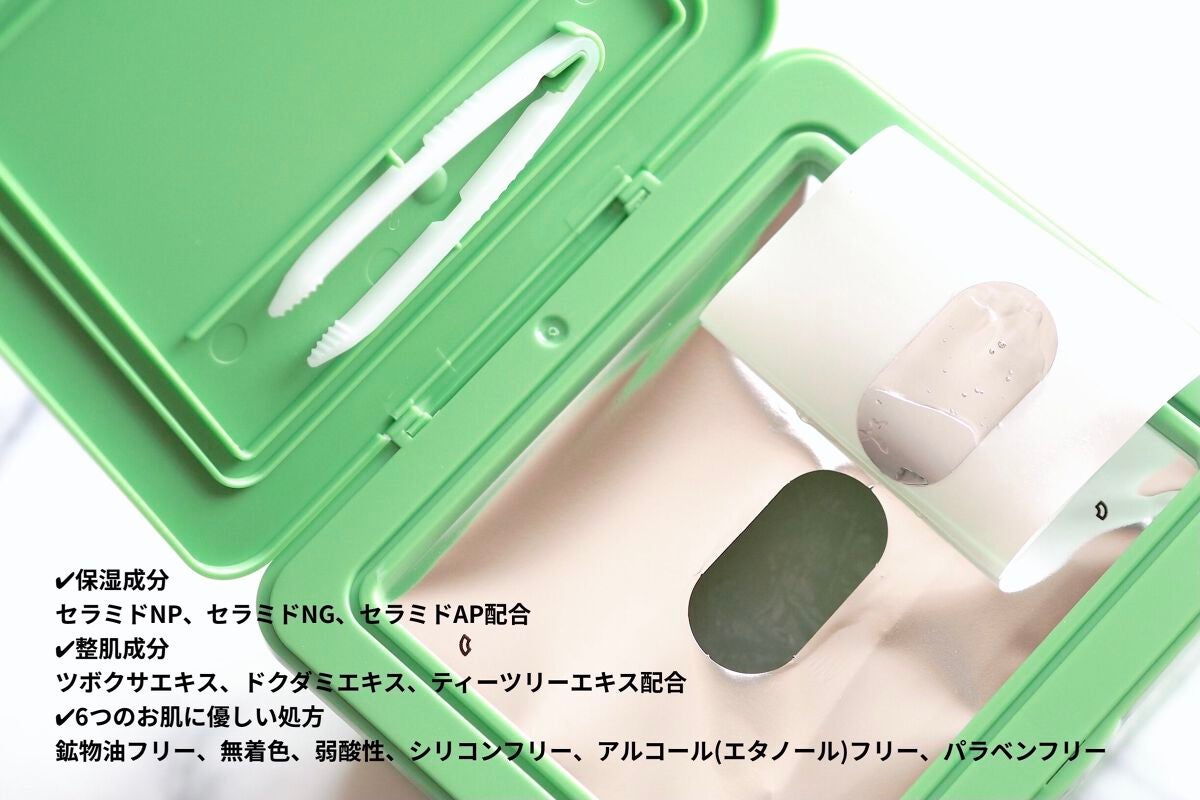 さやち@フォロバ100 on LIPS 「韓流百貨店様からご提供頂きました✨sudiiシカデイリーマスク..」(2枚目)