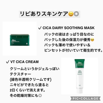 プロポリス エネルギーアンプル/CNP Laboratory/美容液を使ったクチコミ(4枚目)