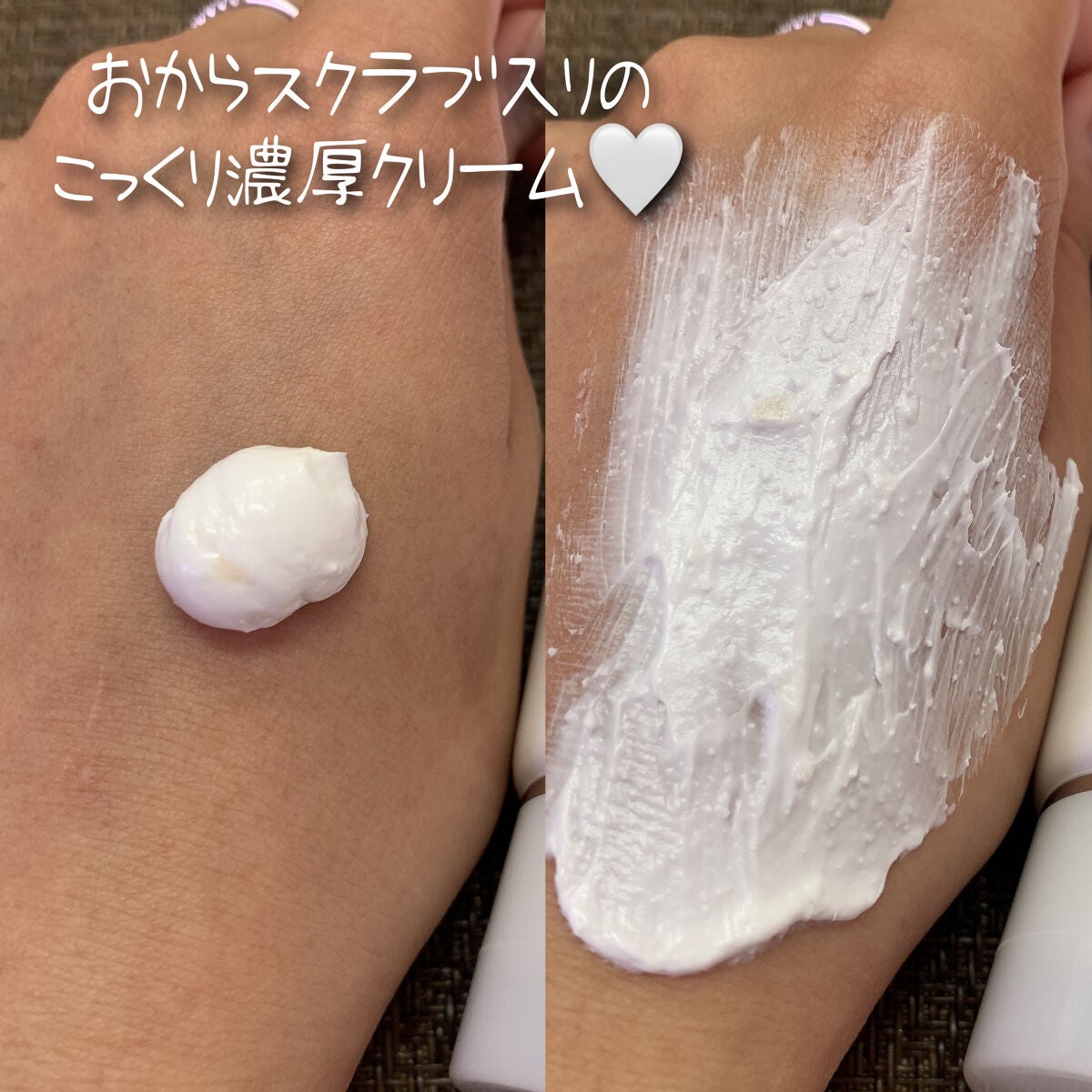 五ヶ山豆腐塗るパック/五ヶ山豆腐化粧品/洗い流すパック・マスクを使ったクチコミ(4枚目)