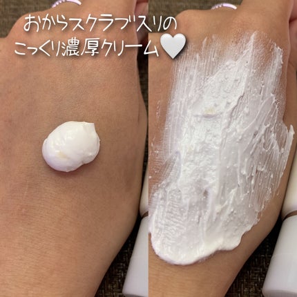 五ヶ山豆腐塗るパック/五ヶ山豆腐化粧品/洗い流すパック・マスクを使ったクチコミ(4枚目)