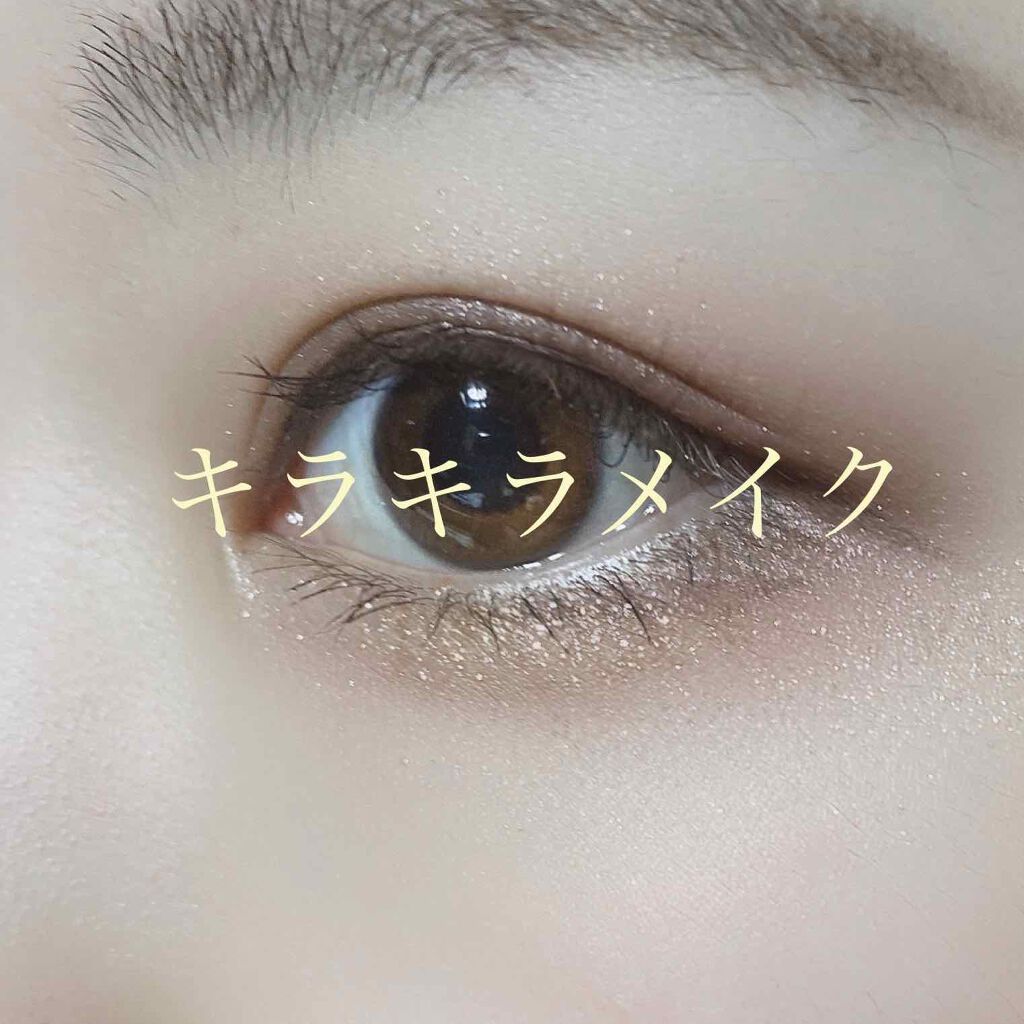 セルフィーフィックスピグメント/Witch's Pouch/単色アイシャドウを使ったクチコミ（1枚目）