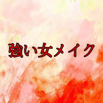 レッドヌードルージュ/KATE/口紅を使ったクチコミ(2枚目)