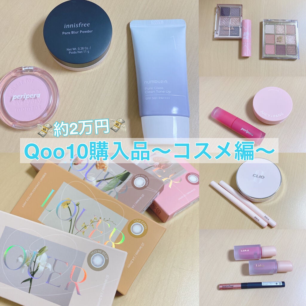 トゥインクル グリッター/innisfree/リキッドアイライナーを使ったクチコミ(1枚目)