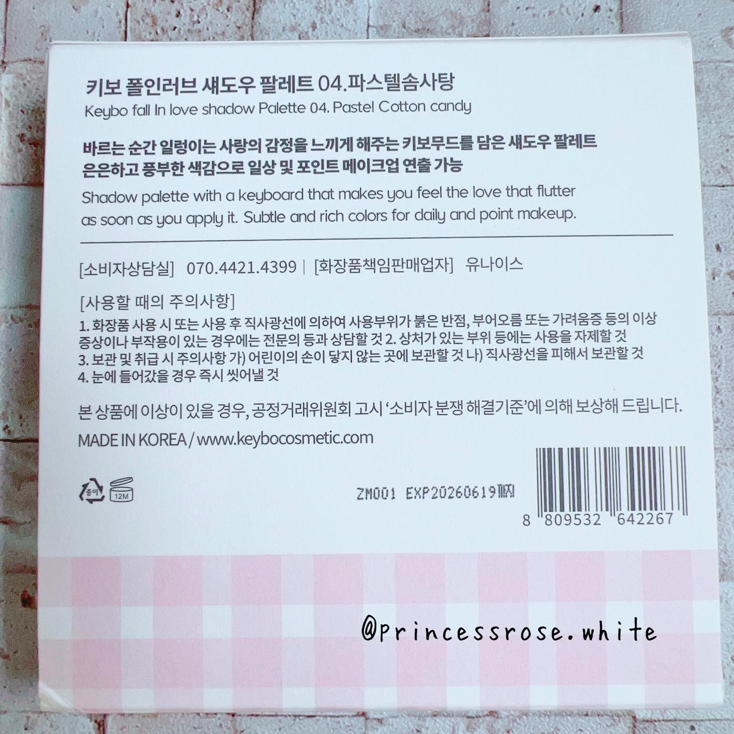 KEYBO FALL IN LOVE SHADOW PALETTE/keybo/アイシャドウパレットを使ったクチコミ（3枚目）