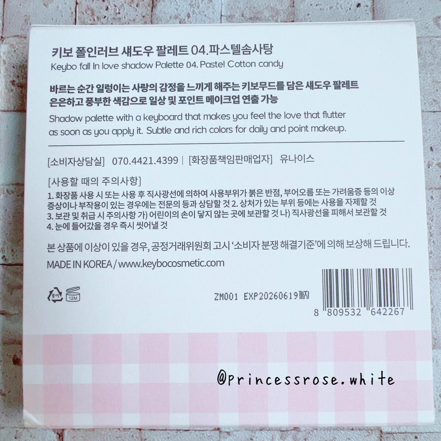 KEYBO FALL IN LOVE SHADOW PALETTE/keybo/アイシャドウパレットを使ったクチコミ(3枚目)