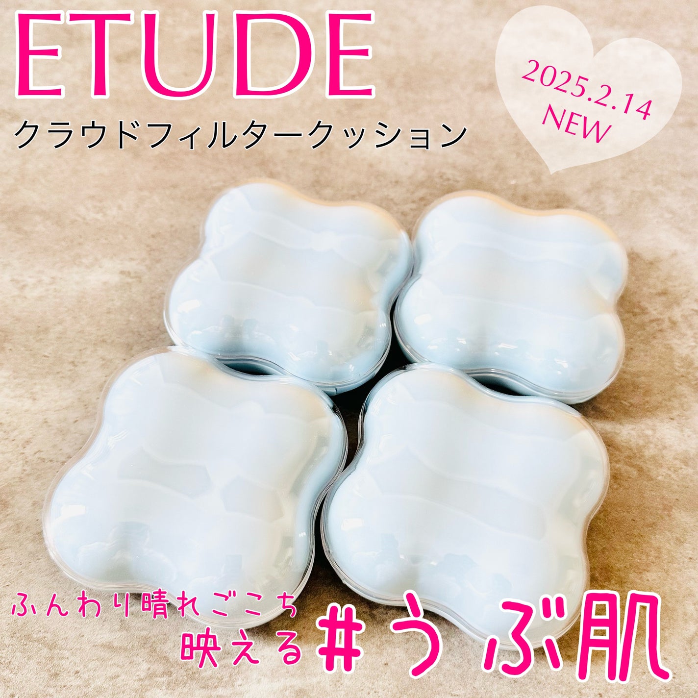 クラウドフィルタークッション/ETUDE/クッションファンデーションを使ったクチコミ(1枚目)