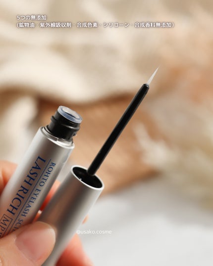 ラッシュリッチアイラッシュセラム/ロート製薬/まつげ美容液を使ったクチコミ(4枚目)