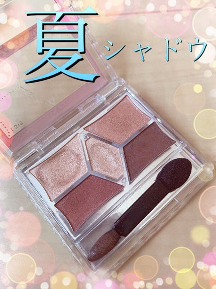 【旧品】パーフェクトスタイリストアイズ No.19 アーバンコッパー/キャンメイク/アイシャドウパレットを使ったクチコミ(1枚目)