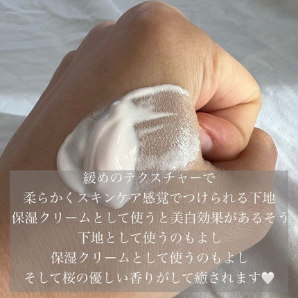 チェジュ チェリーブロッサム トーンアップクリーム/innisfree/化粧下地を使ったクチコミ(2枚目)