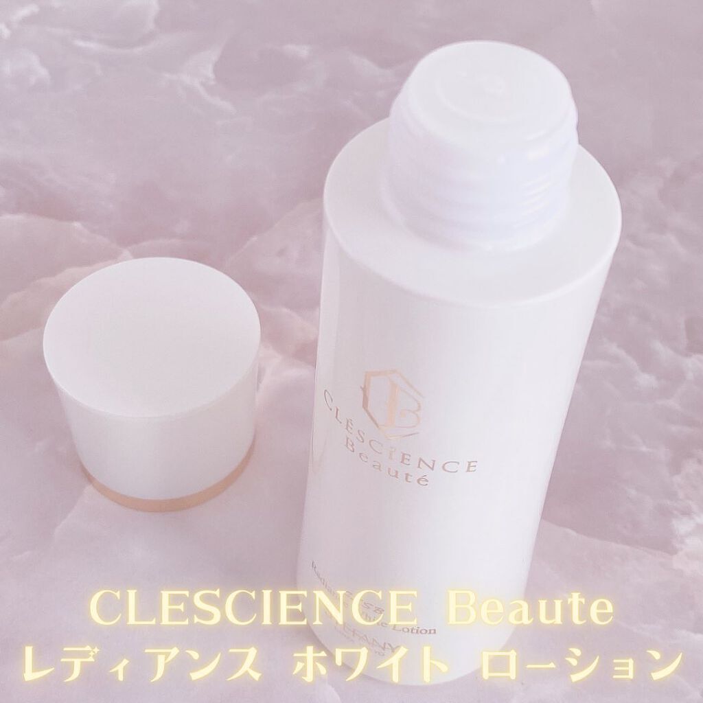  レディアンス ホワイト ローション/ステファニー/化粧水を使ったクチコミ（2枚目）