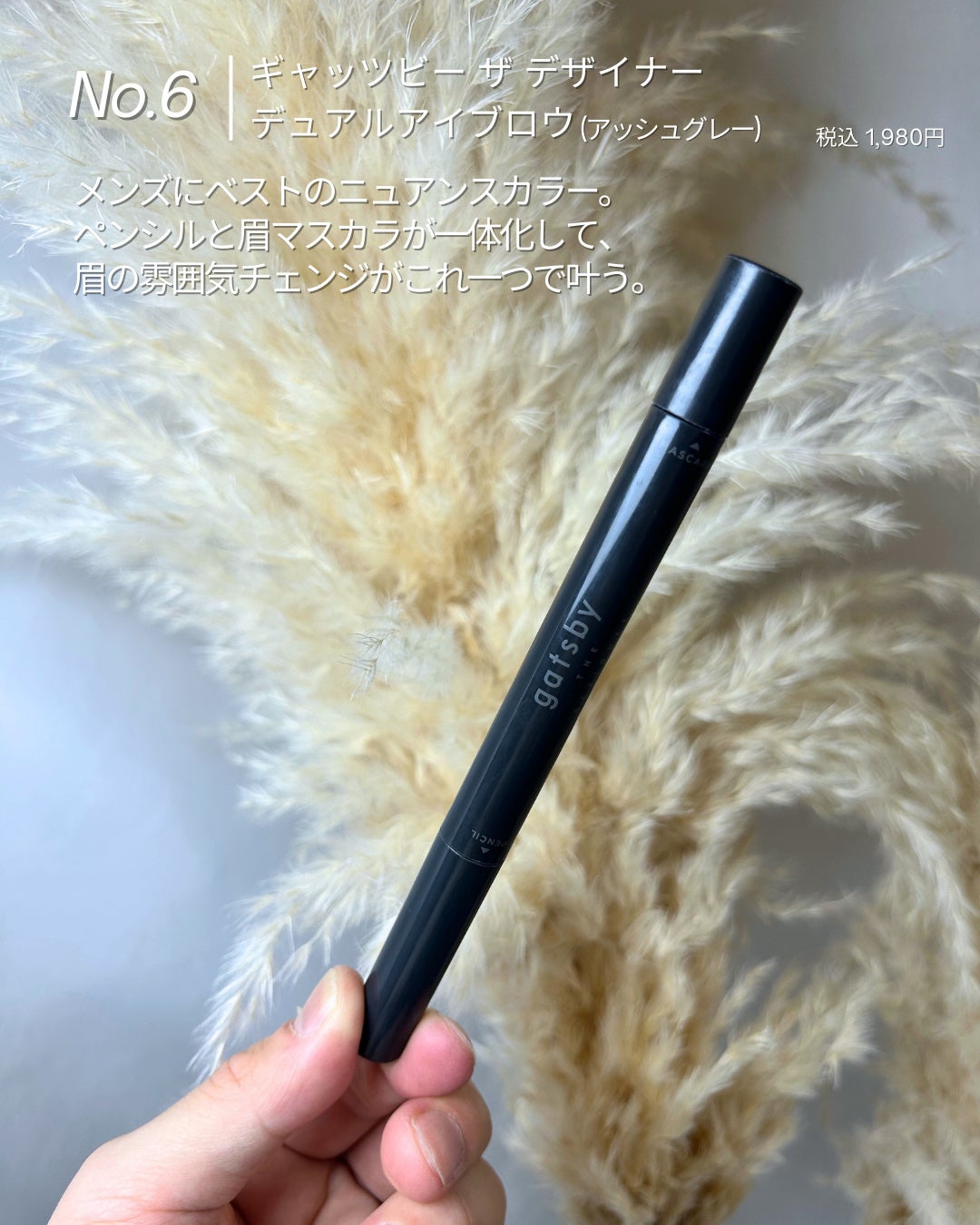 けい | メンズメイク on LIPS 「コスパ最強のメンズメイクアイテム紹介🔥..」(7枚目)