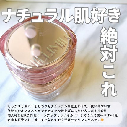 ツートンクッション/MILLIMILLI/クッションファンデーションを使ったクチコミ(6枚目)