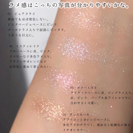 アイプランナー/excel/単色アイシャドウを使ったクチコミ(5枚目)