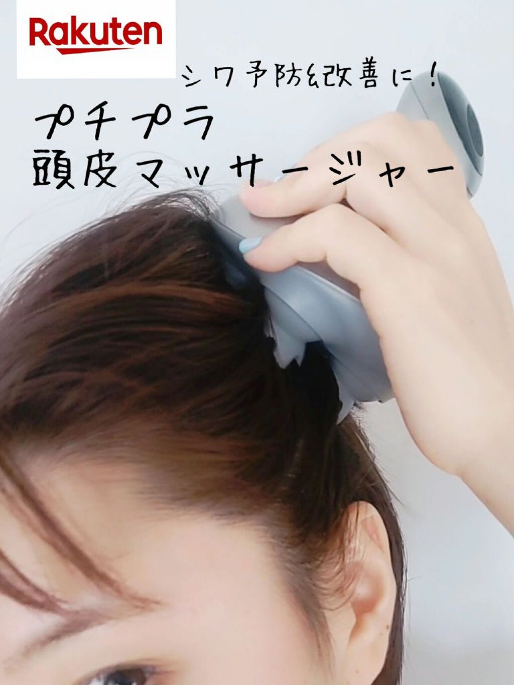 HEAD SPA/NIPLUX/ヘッドマッサージャーを使ったクチコミ（1枚目）