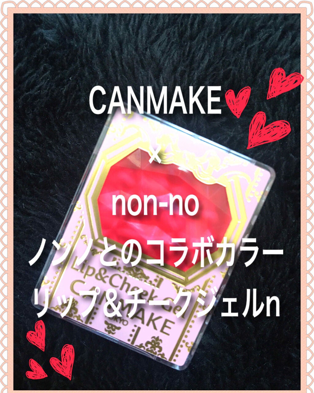 non-no 2020年5月号/non-no/雑誌を使ったクチコミ(1枚目)