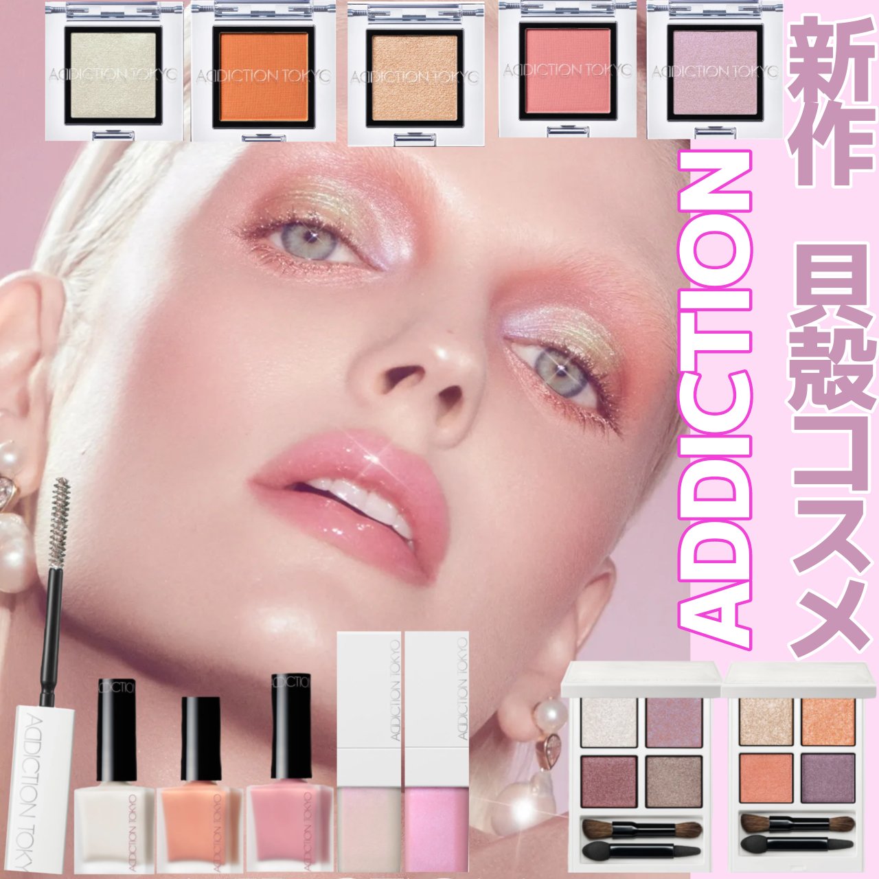 アディクション ザ アイシャドウ マット 104M Feel Elated/ADDICTION/単色アイシャドウを使ったクチコミ（1枚目）