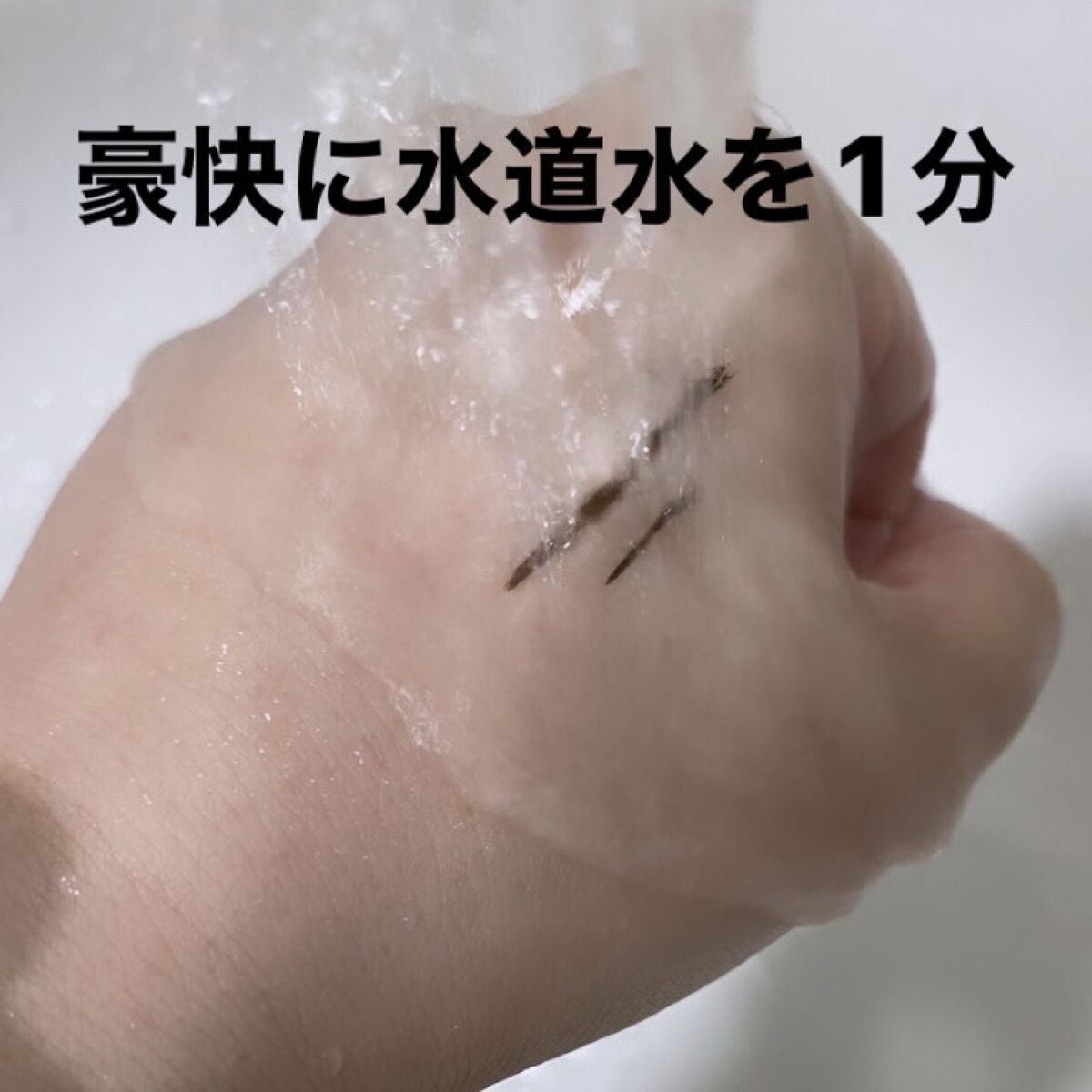 リアルラスティングアイライナー24hWP BB ブラウンブラック/K-パレット/リキッドアイライナーを使ったクチコミ（2枚目）