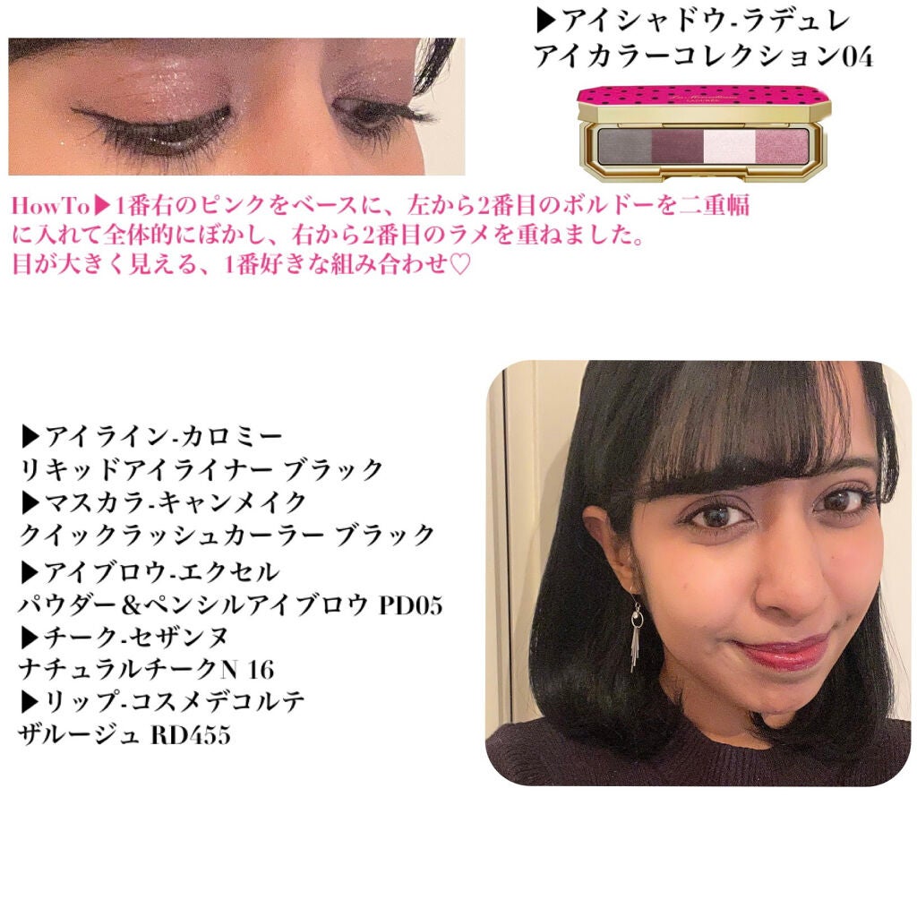 クイックラッシュカーラー/キャンメイク/マスカラ下地を使ったクチコミ(2枚目)