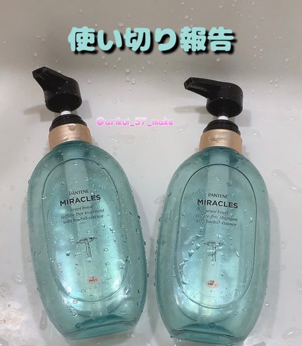 ãã©ã¯ã«ãº ããããããŒã¹ã ã·ã£ã³ããŒ/ããªãŒãã¡ã³ã/ãã³ããŒã³/åžè²©ã·ã£ã³ããŒã䜿ã£ãã¯ãã³ãïŒ1æç®ïŒ