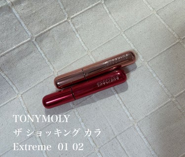 ザショッキングカラ 02 エクストリームラッシュ/TONYMOLY/マスカラを使ったクチコミ（1枚目）