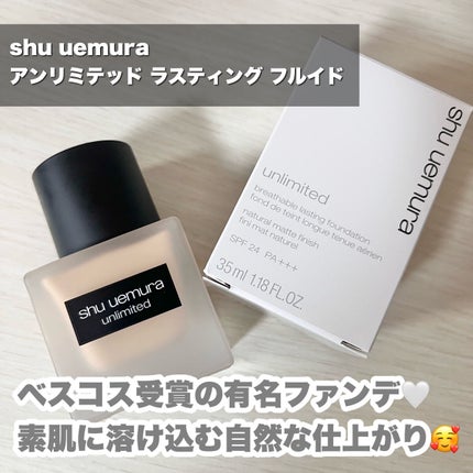 ïŒæ§ïŒã¢ã³ãªãããã ã©ã¹ãã£ã³ã° ãã«ã€ã/shu uemura/ãªããããã¡ã³ããŒã·ã§ã³ã䜿ã£ãã¯ãã³ãïŒ2æç®ïŒ