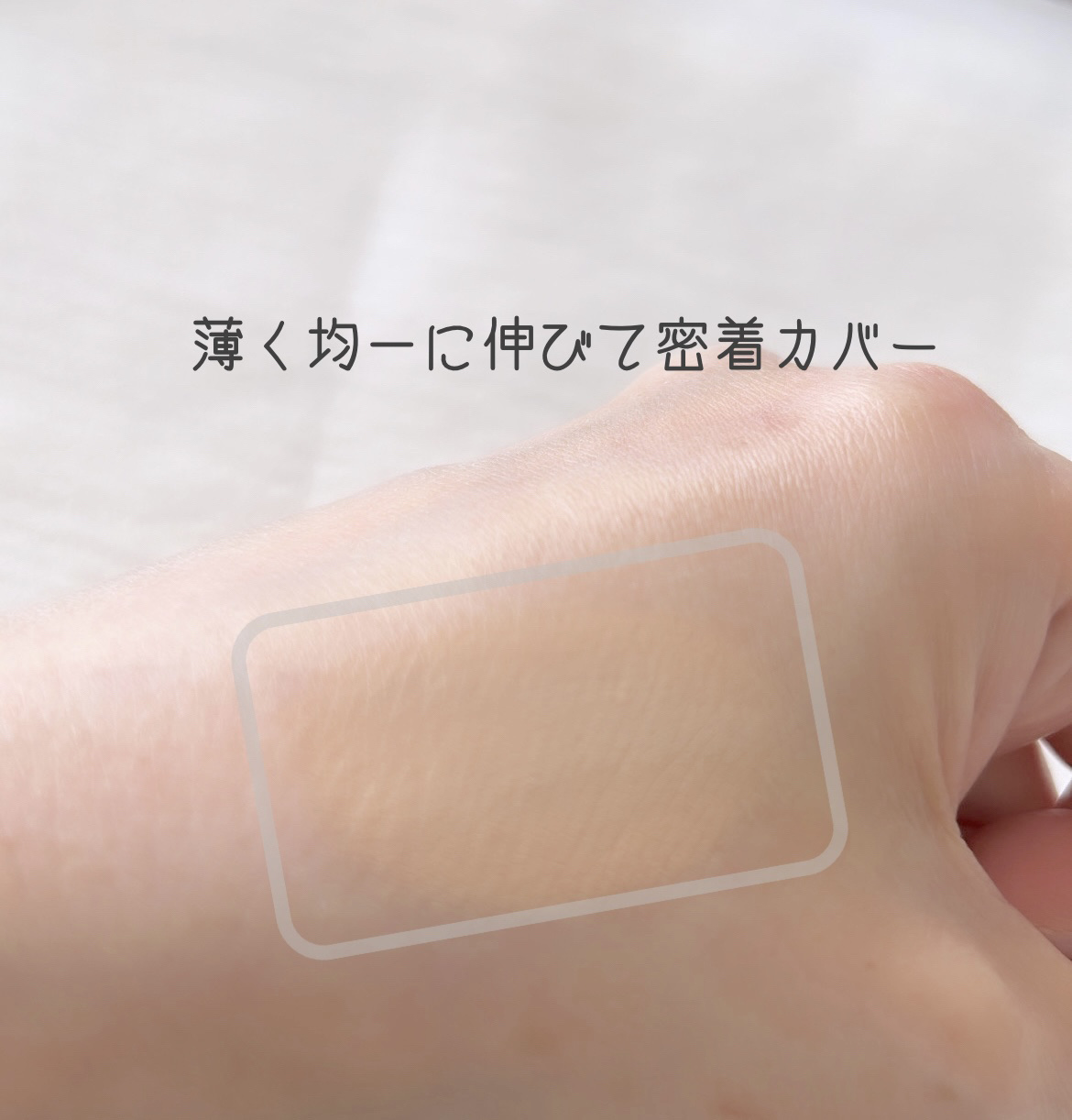 ゼン ウェア フルイド/DECORTÉ/リキッドファンデーションを使ったクチコミ（3枚目）