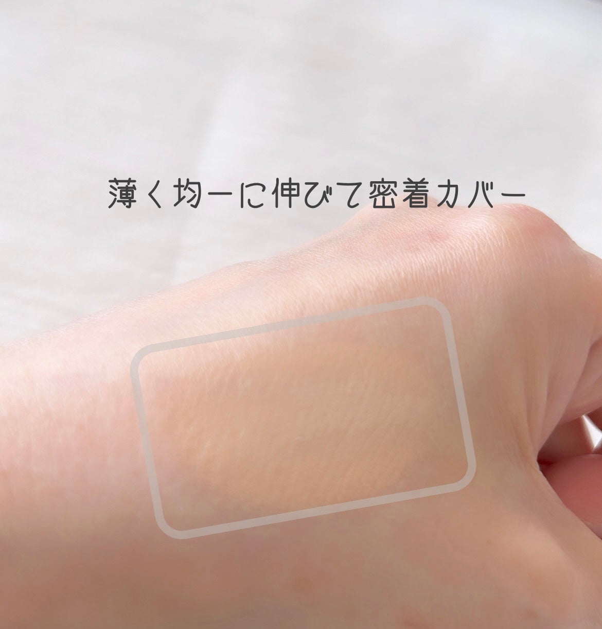 ゼン ウェア フルイド/DECORTÉ/リキッドファンデーションを使ったクチコミ(3枚目)