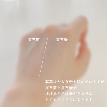 オイルブロックミネラルパウダー/キャンメイク/ルースパウダーを使ったクチコミ(4枚目)