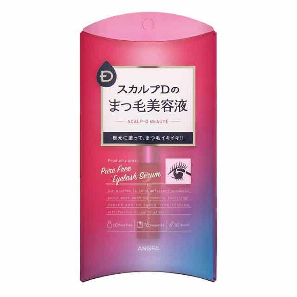 スカルプD ボーテ ピュアフリーアイラッシュセラム/アンファー(スカルプD)/まつげ美容液を使ったクチコミ（1枚目）